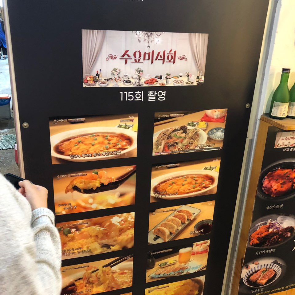 이수한의원 건강 칼럼 이미지