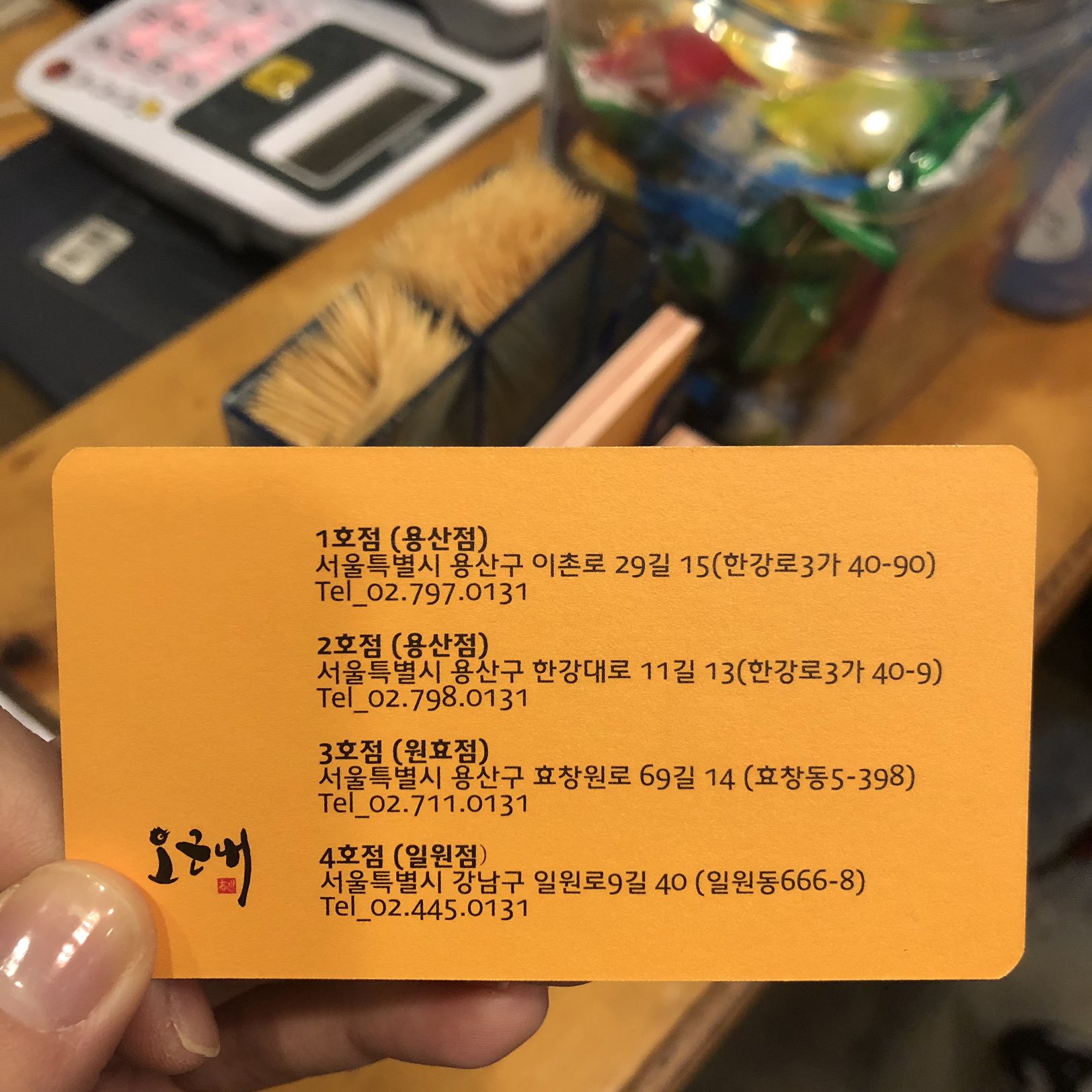 이수한의원 건강 칼럼 이미지
