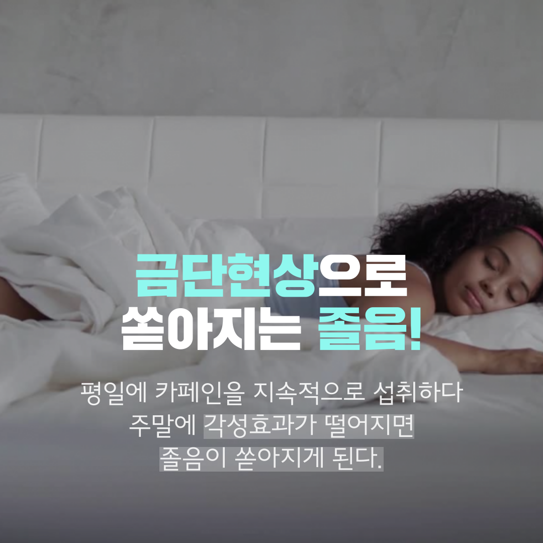 이수한의원 건강 칼럼 이미지