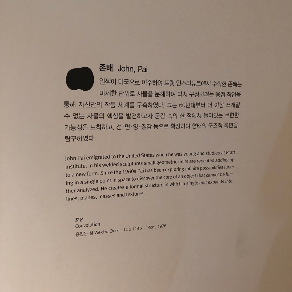 이수한의원 건강 칼럼 이미지