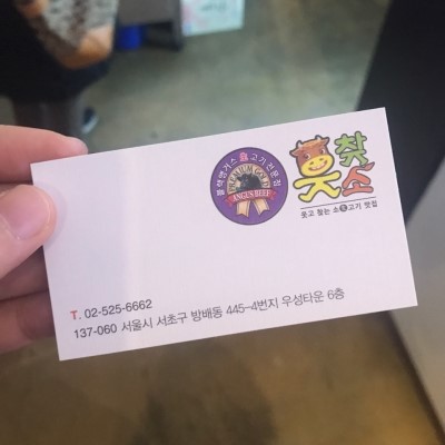 이수한의원 건강 칼럼 이미지