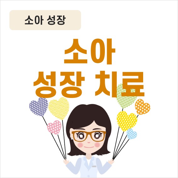 이수한의원 건강 칼럼 이미지