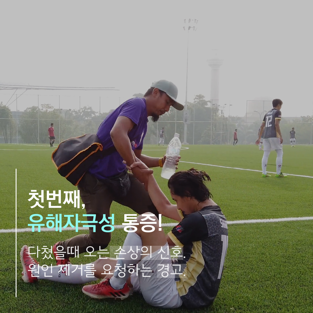 이수한의원 건강 칼럼 이미지