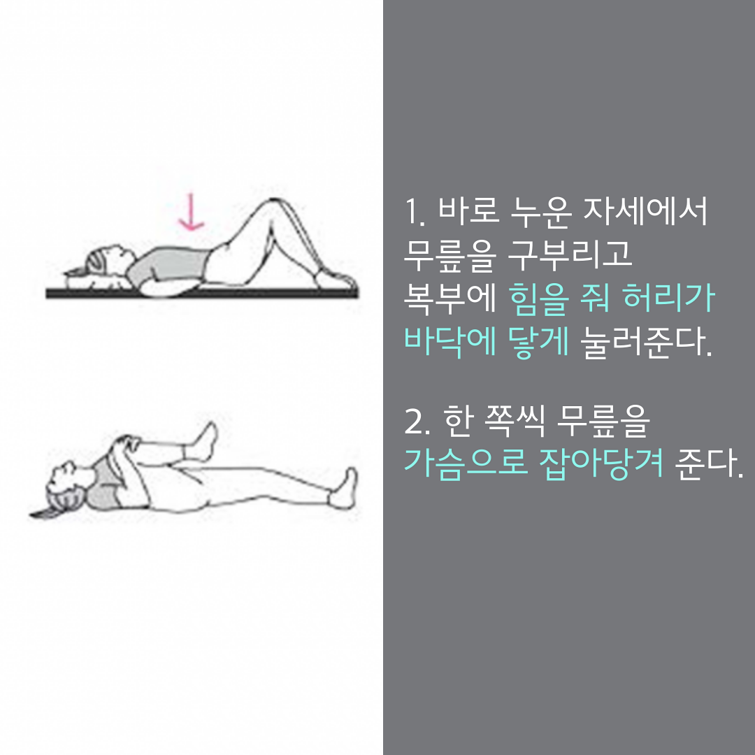 이수한의원 건강 칼럼 이미지