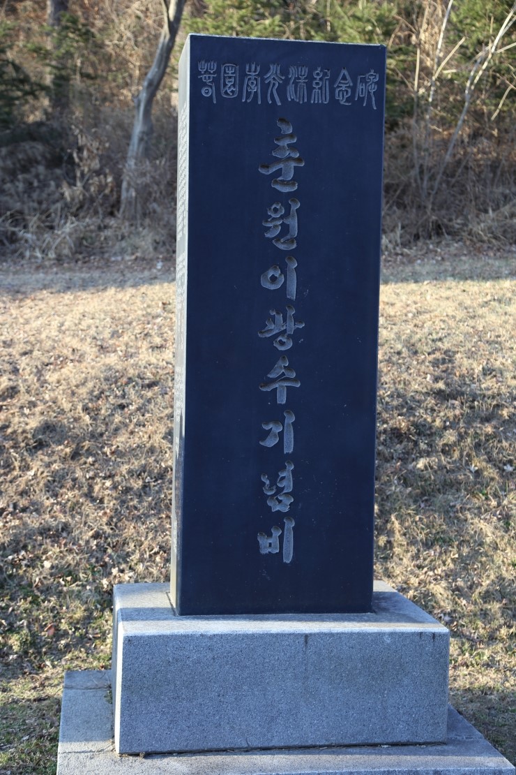 이수한의원 건강 칼럼 이미지