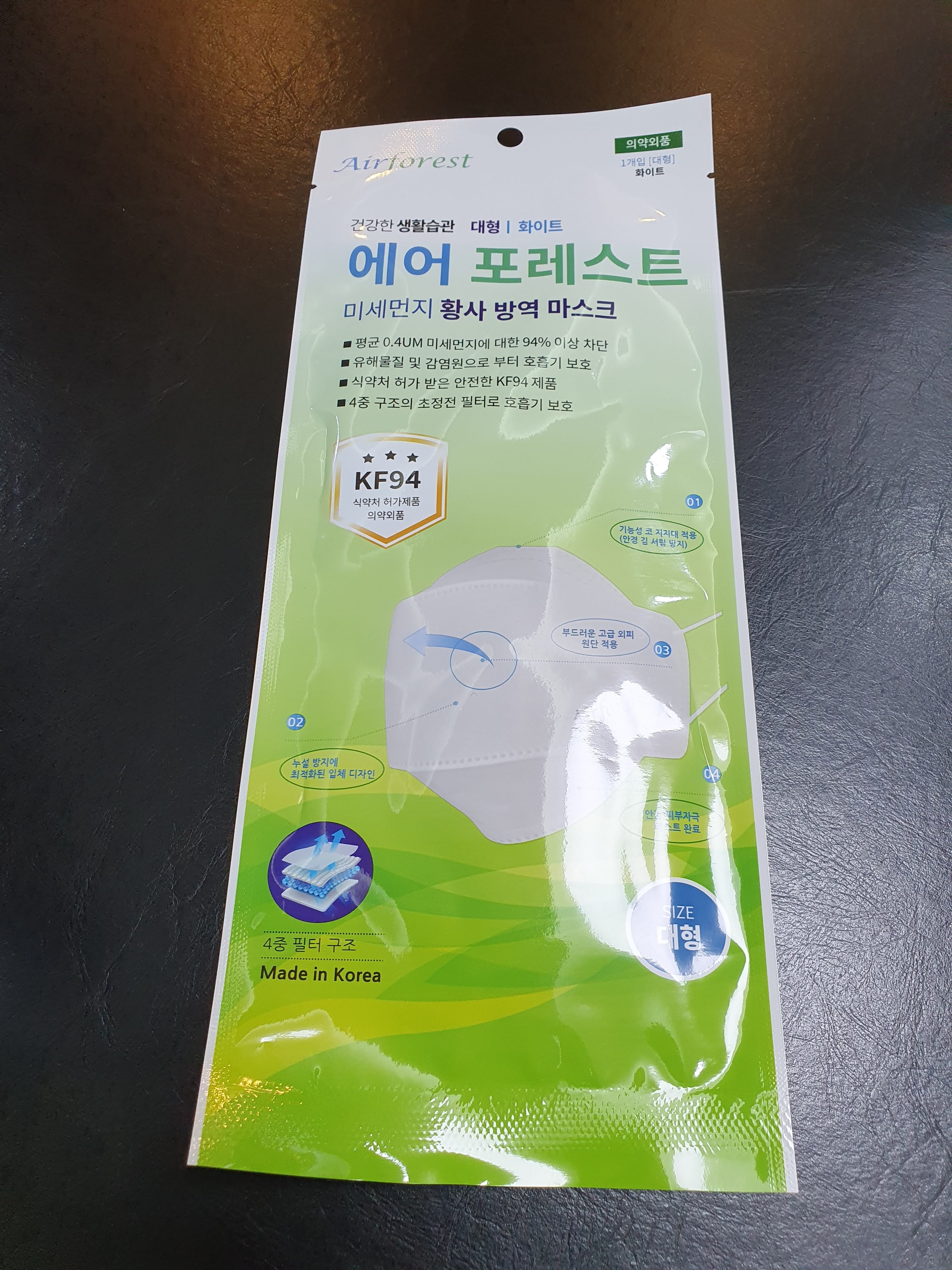 이수한의원 건강 칼럼 이미지