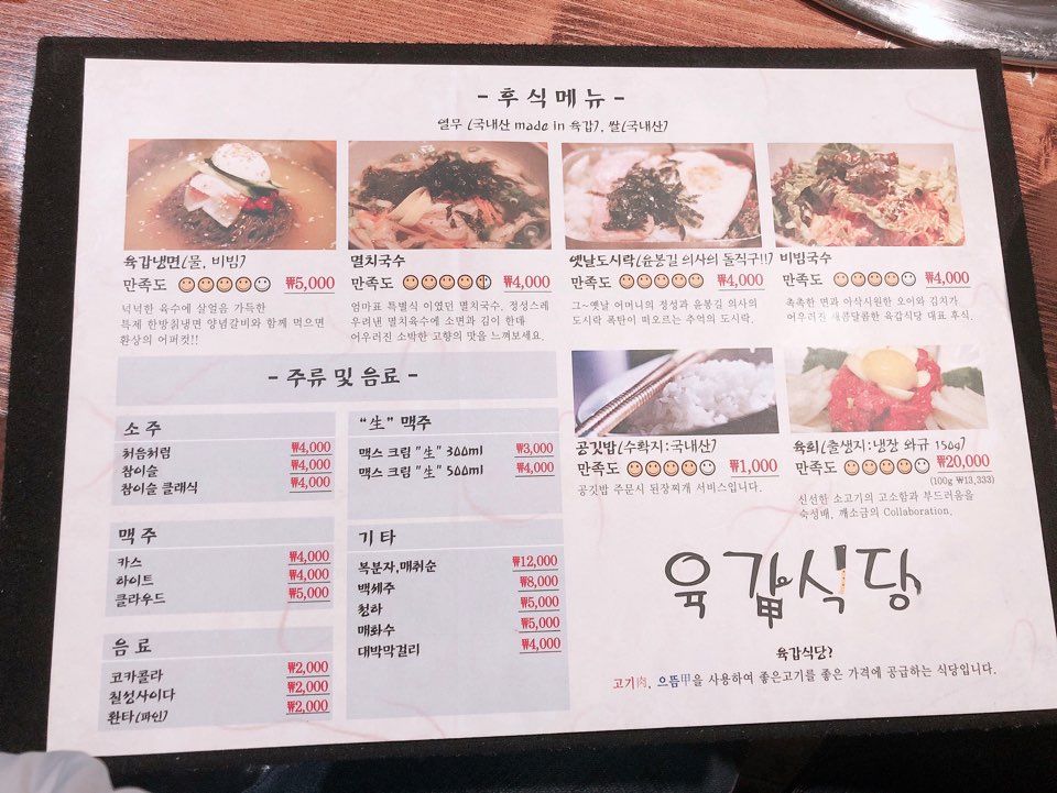 이수한의원 건강 칼럼 이미지