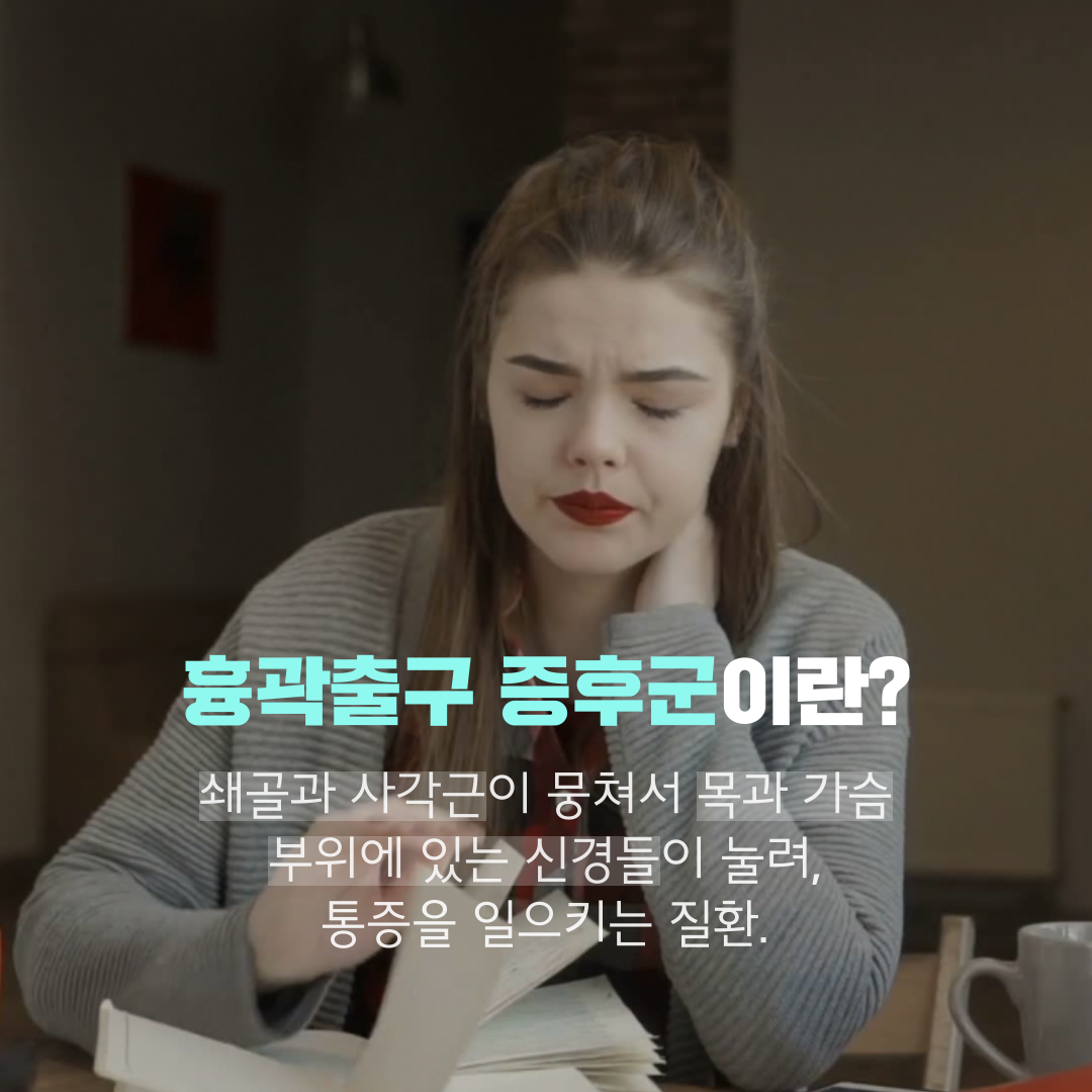 이수한의원 건강 칼럼 이미지
