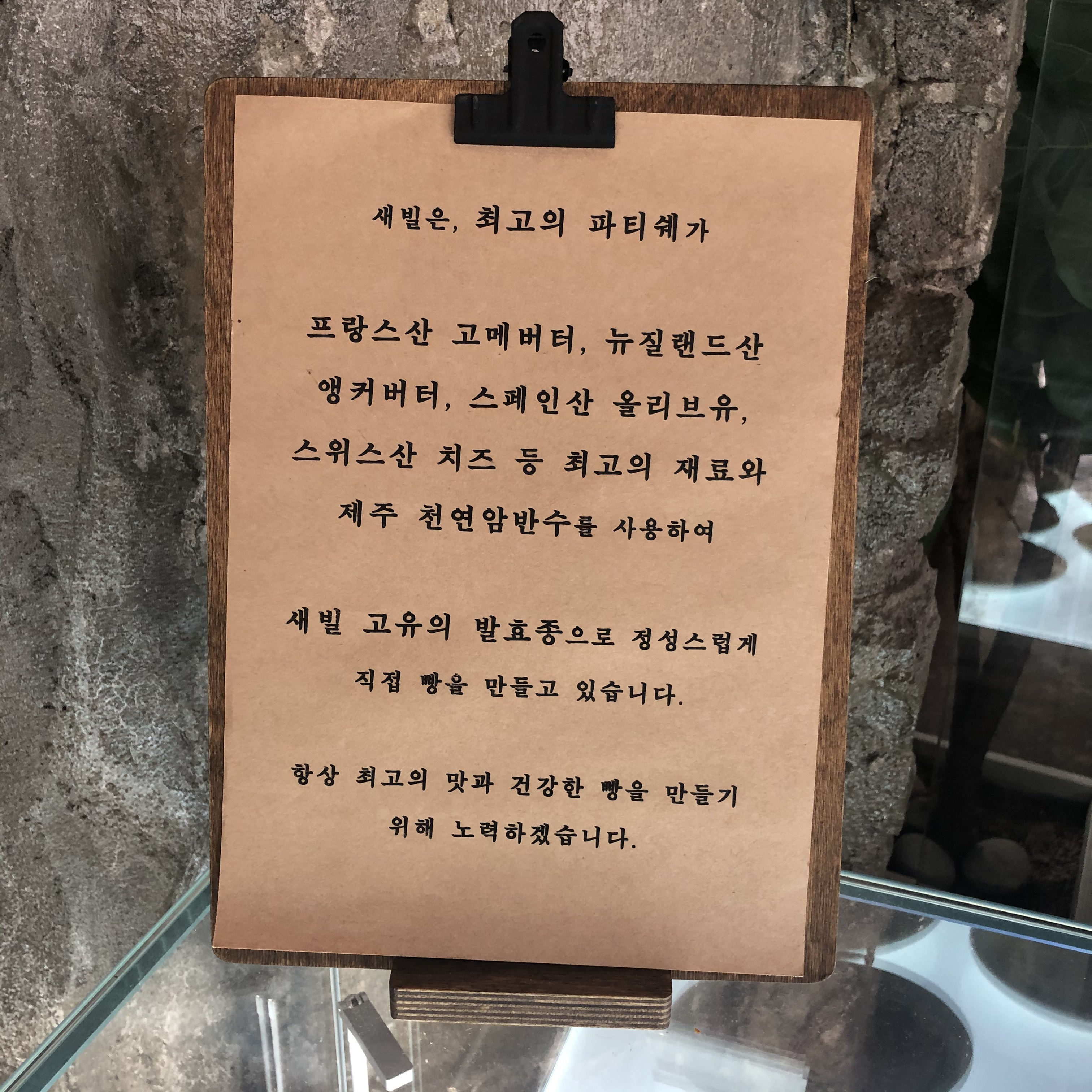 이수한의원 건강 칼럼 이미지