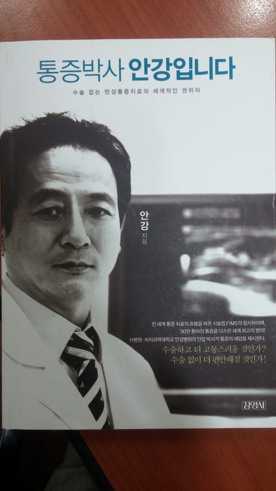 이수한의원 건강 칼럼 이미지