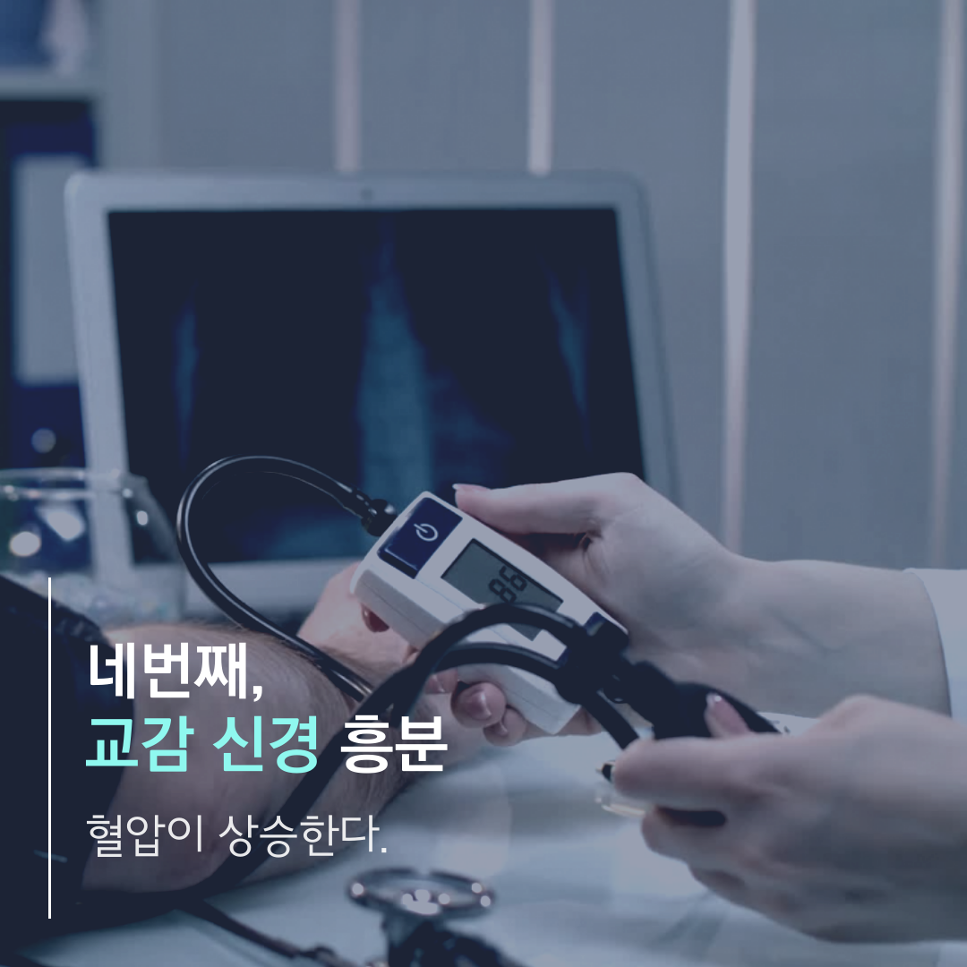 이수한의원 건강 칼럼 이미지