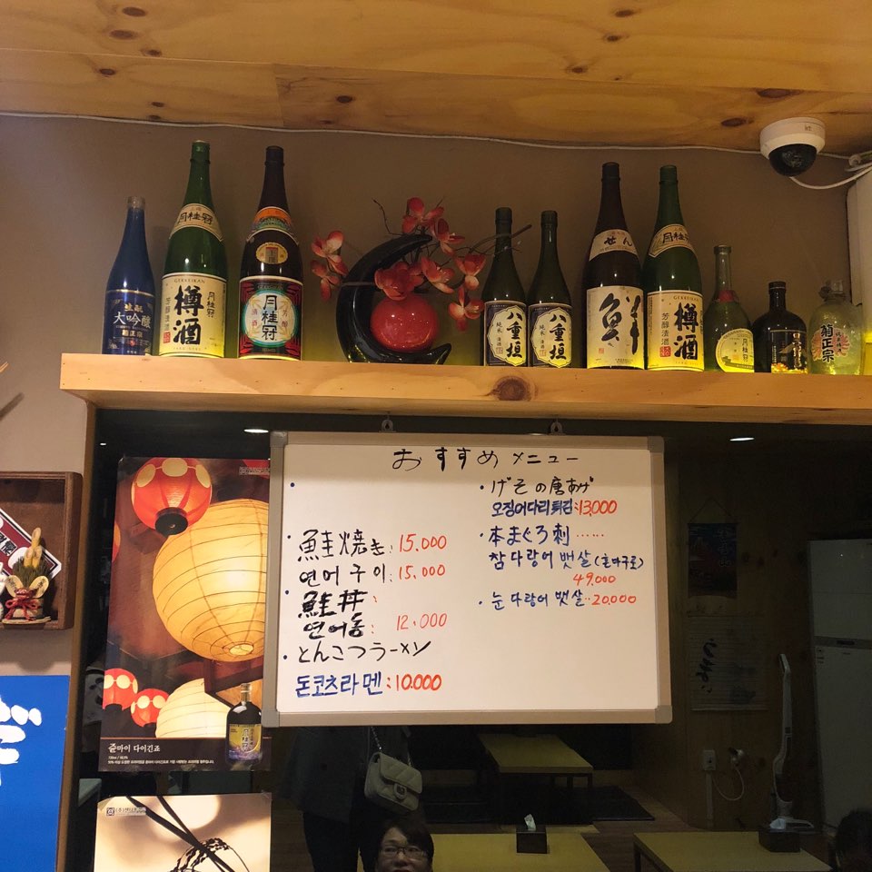 이수한의원 건강 칼럼 이미지