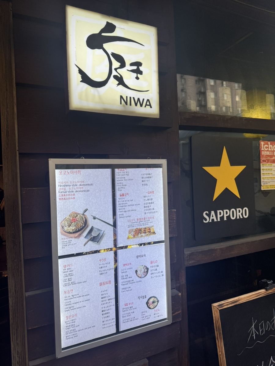 이수한의원 건강 칼럼 이미지