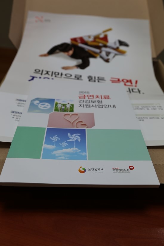 이수한의원 건강 칼럼 이미지