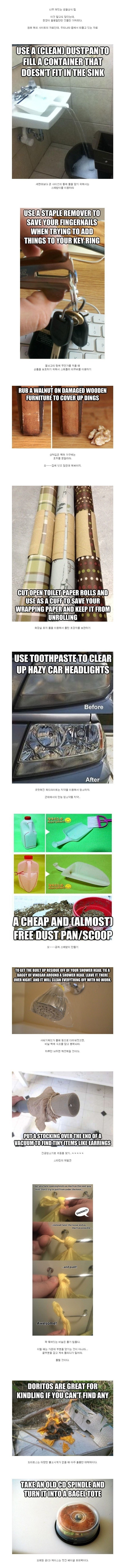 이수한의원 건강 칼럼 이미지