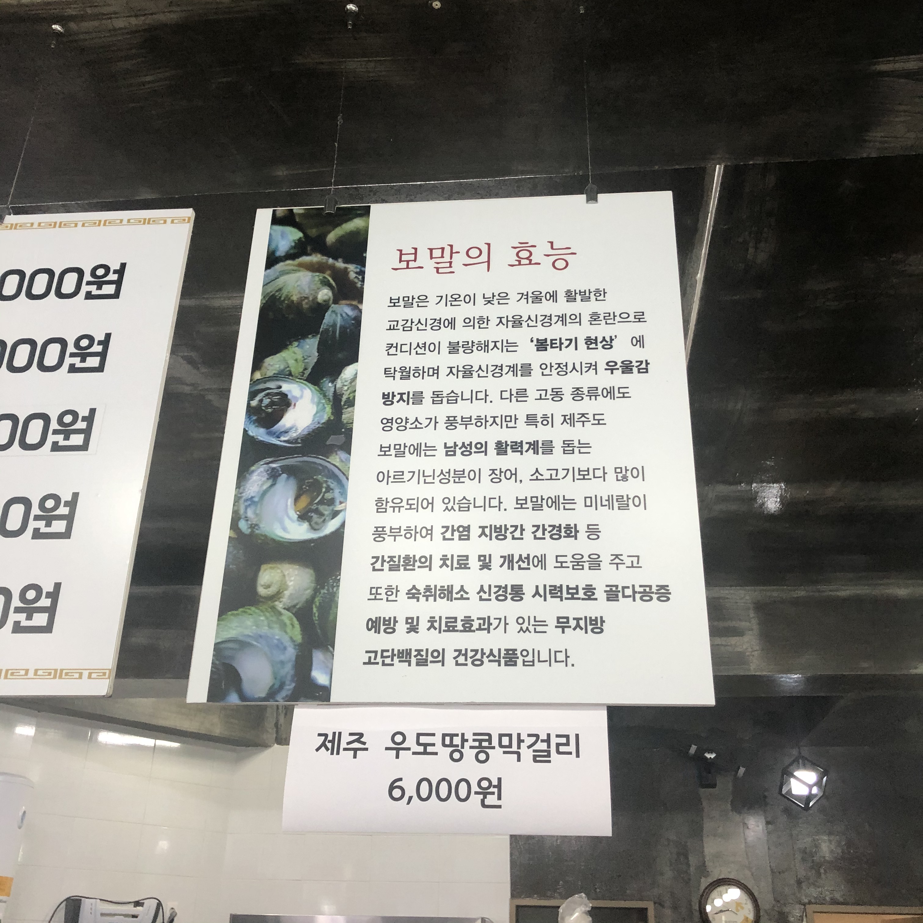 이수한의원 건강 칼럼 이미지