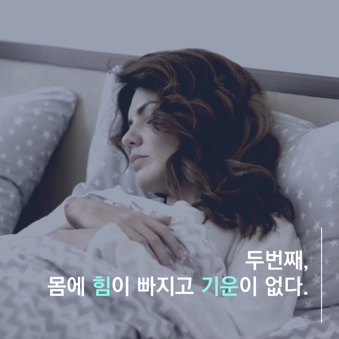 이수한의원 건강 칼럼 이미지