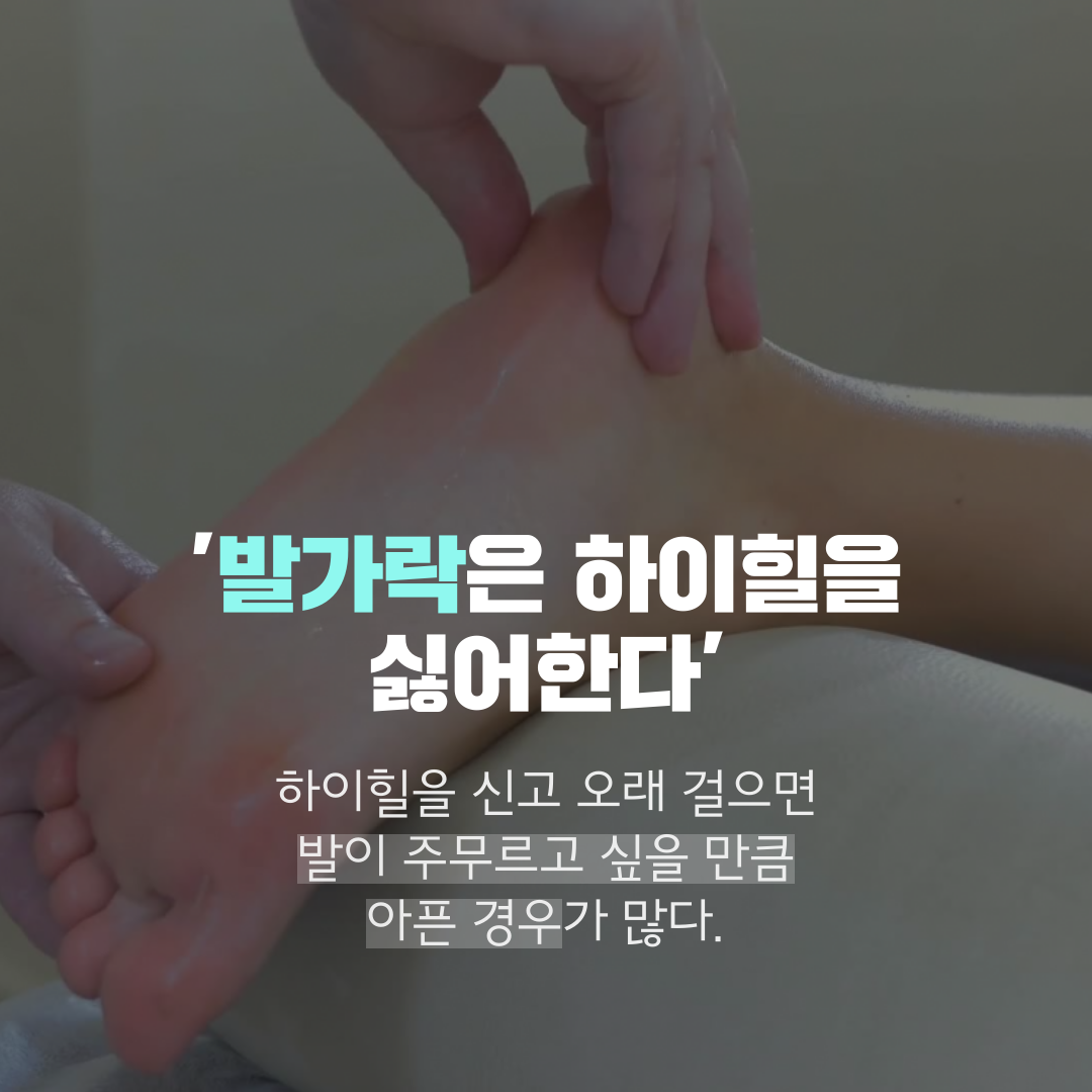 이수한의원 건강 칼럼 이미지