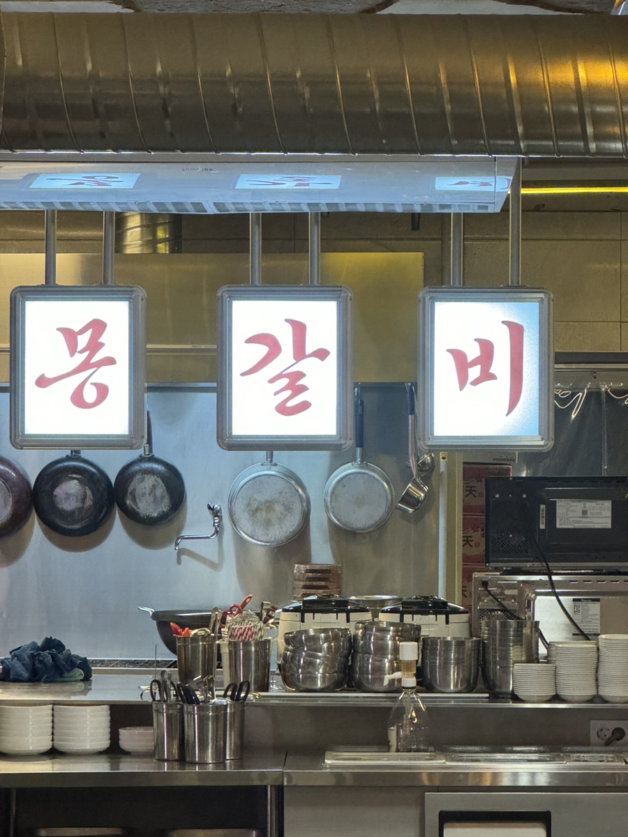 이수한의원 건강 칼럼 이미지