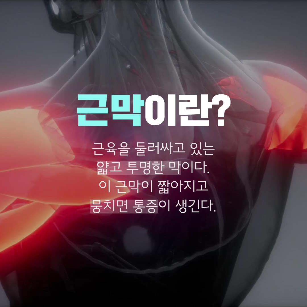 이수한의원 건강 칼럼 이미지