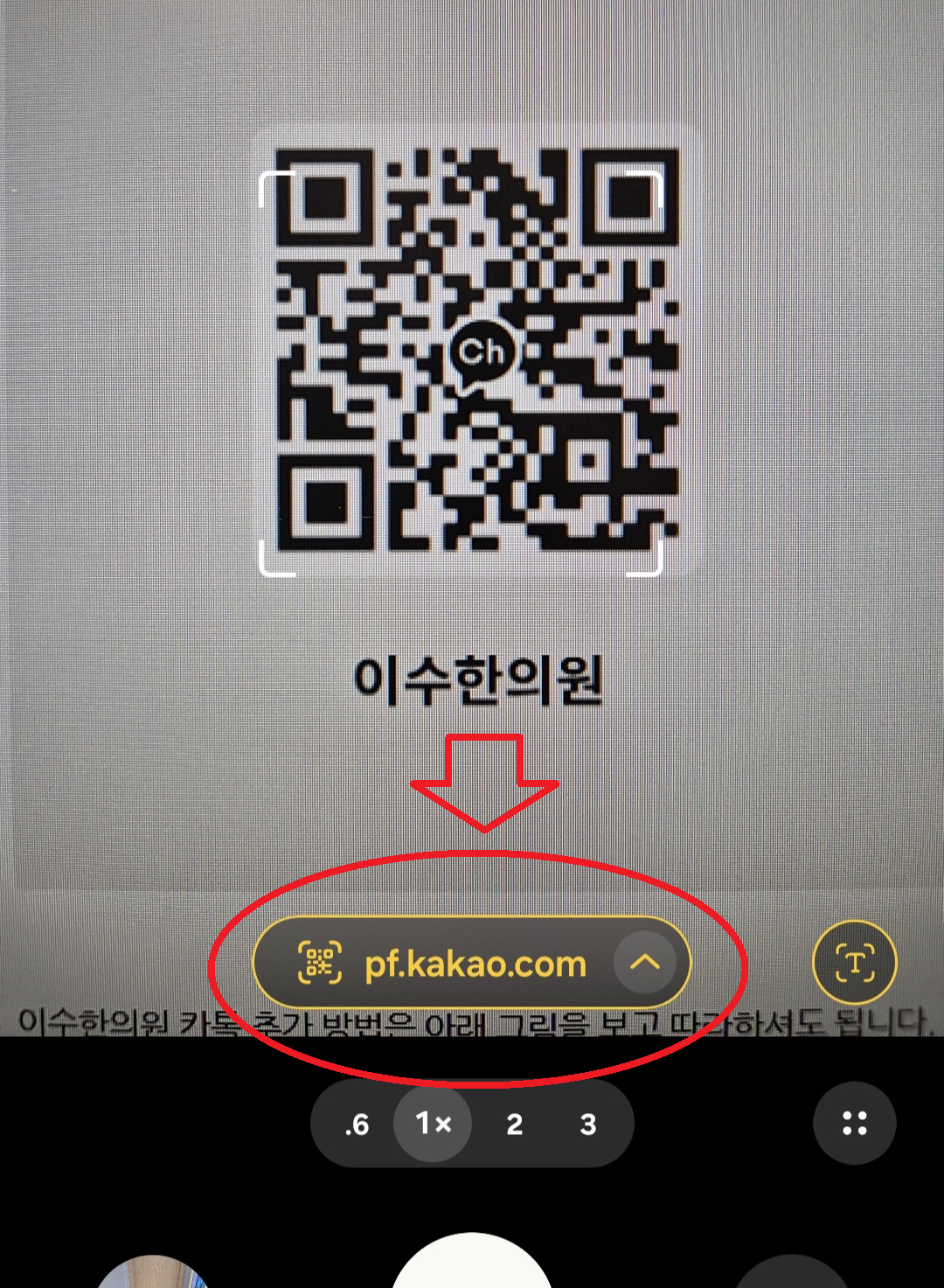 이수한의원 건강 칼럼 이미지