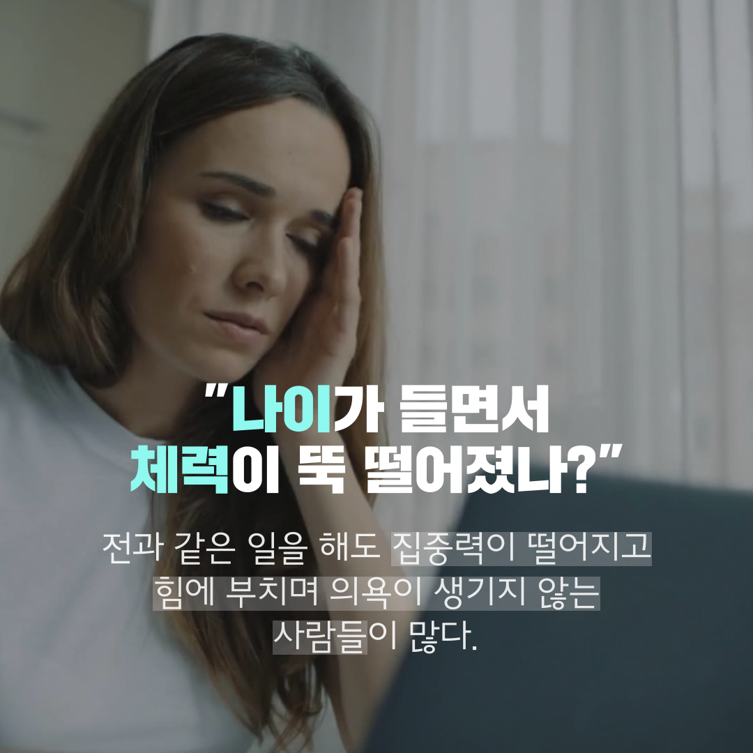 이수한의원 건강 칼럼 이미지