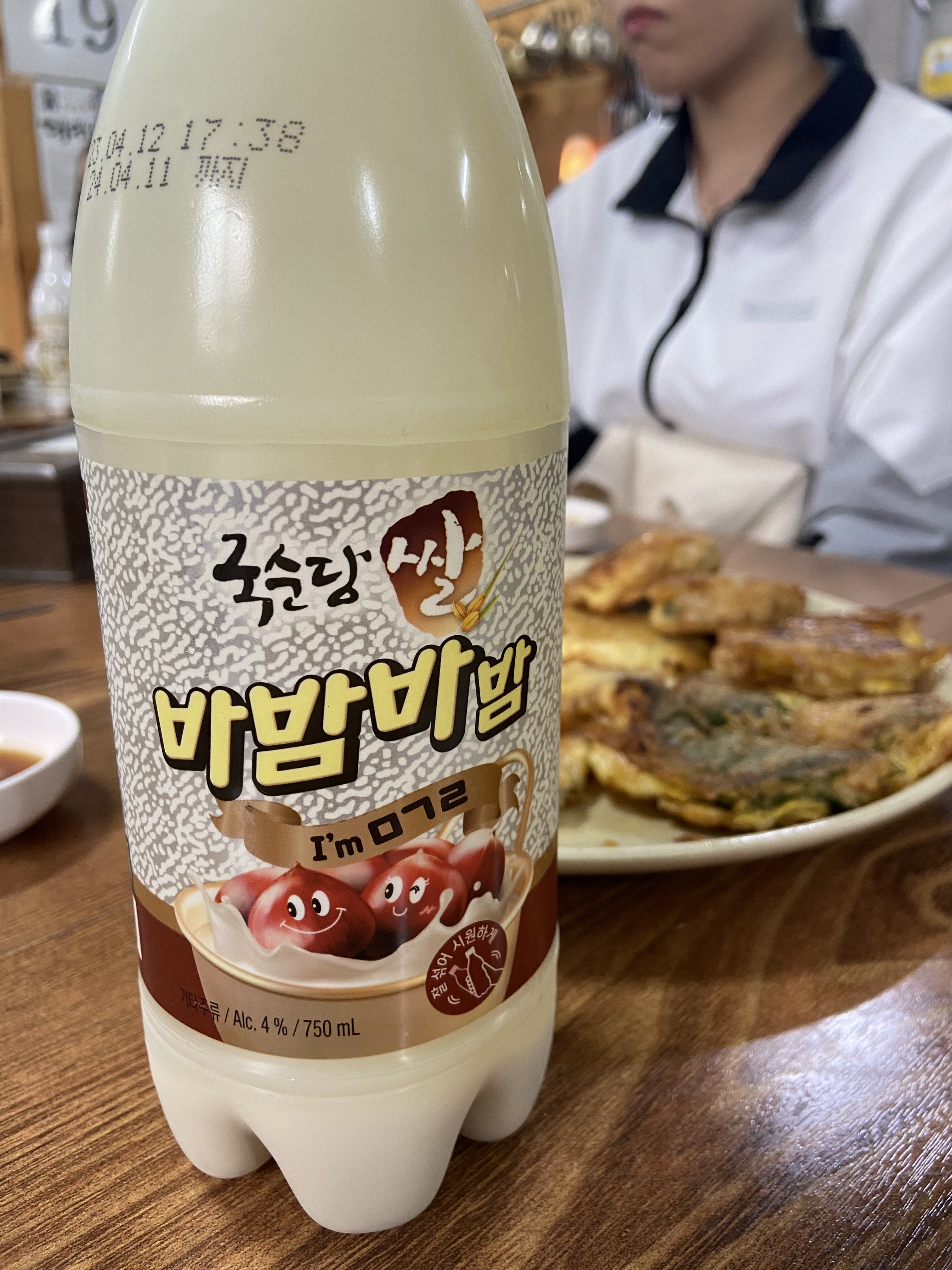 이수한의원 건강 칼럼 이미지