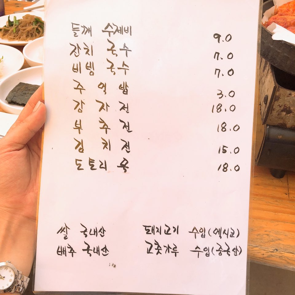 이수한의원 건강 칼럼 이미지
