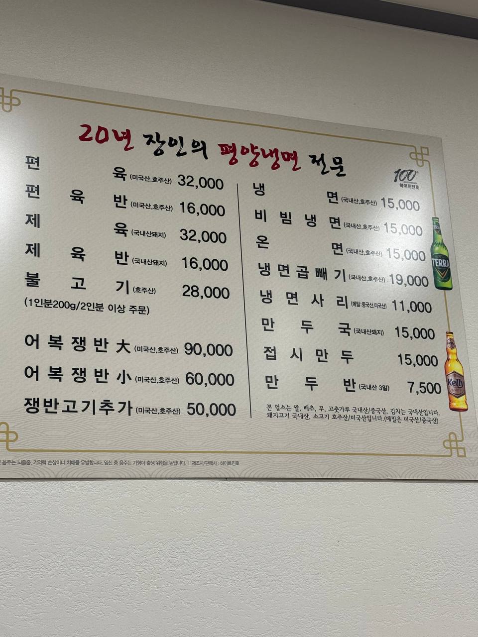 이수한의원 건강 칼럼 이미지