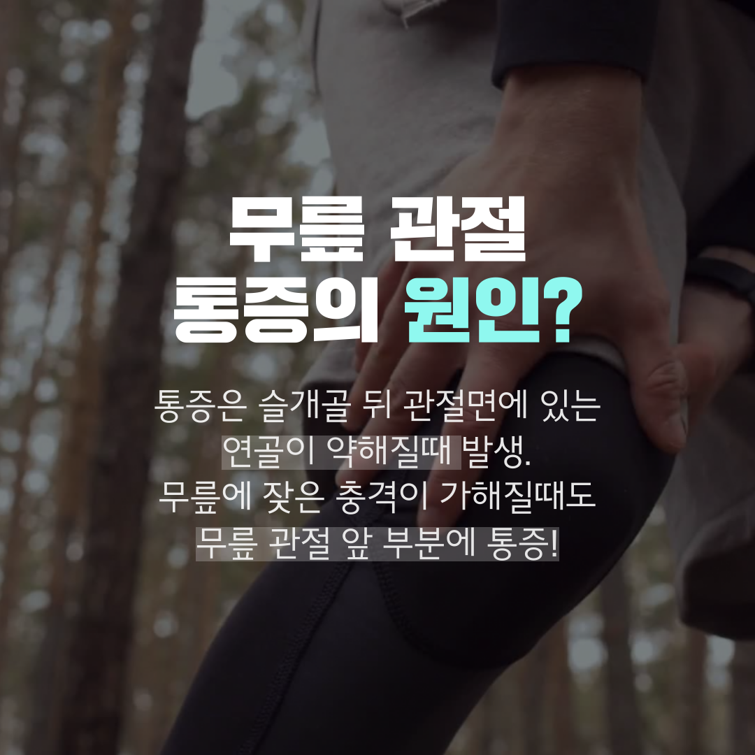 이수한의원 건강 칼럼 이미지