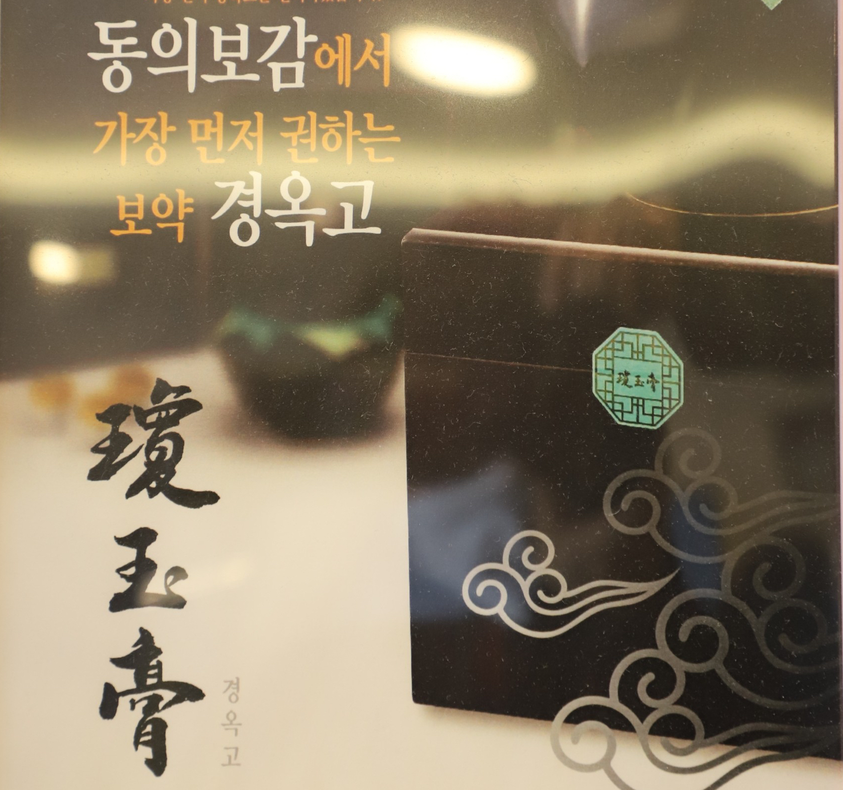 이수한의원 건강 칼럼 이미지