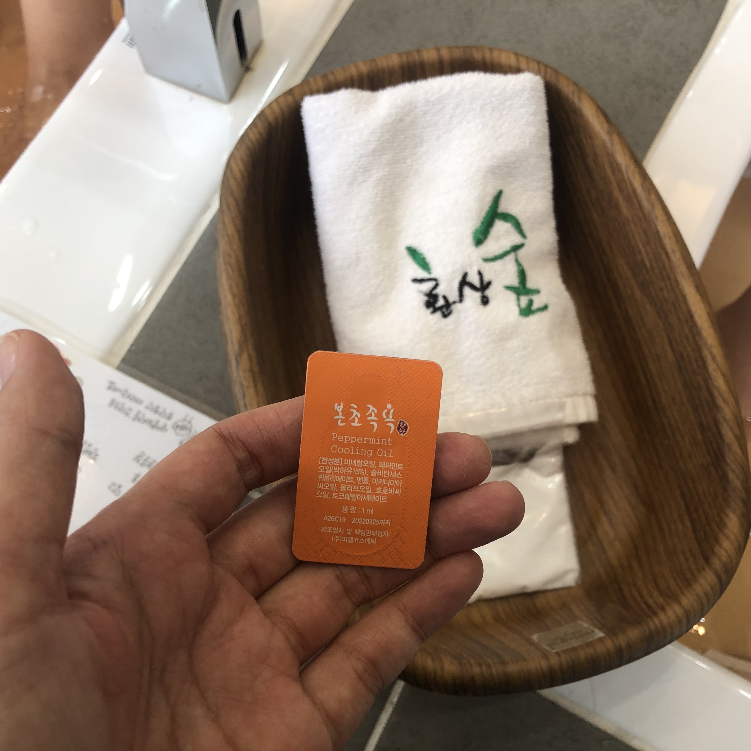 이수한의원 건강 칼럼 이미지