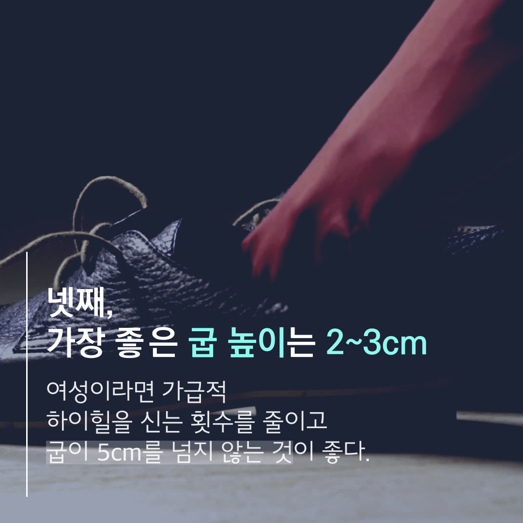 이수한의원 건강 칼럼 이미지