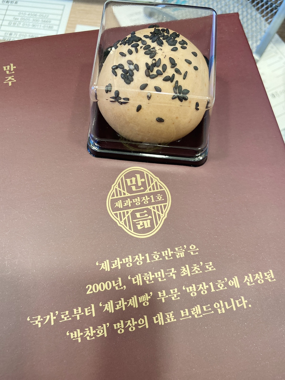 이수한의원 건강 칼럼 이미지