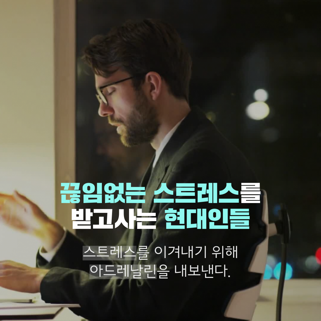 이수한의원 건강 칼럼 이미지
