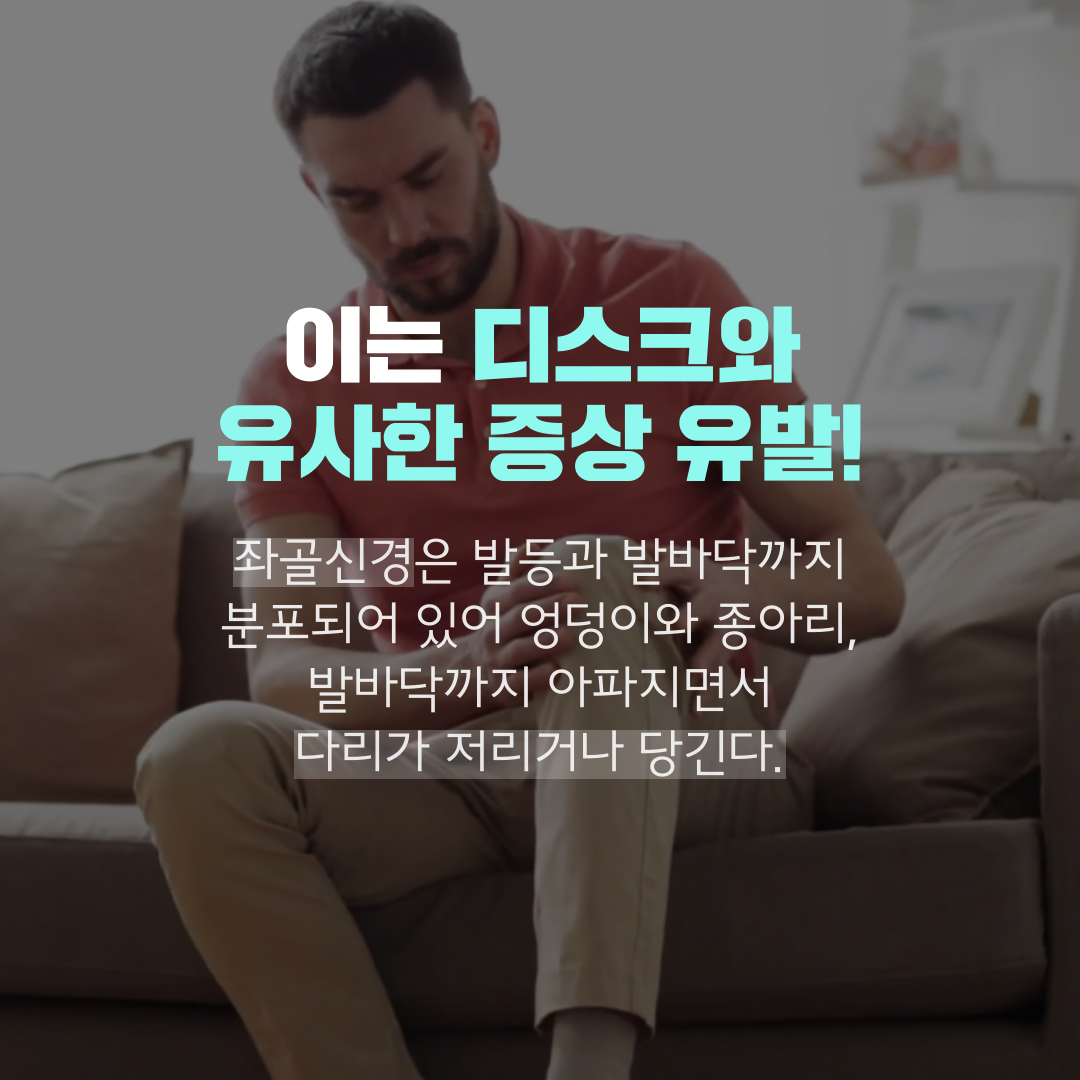 이수한의원 건강 칼럼 이미지