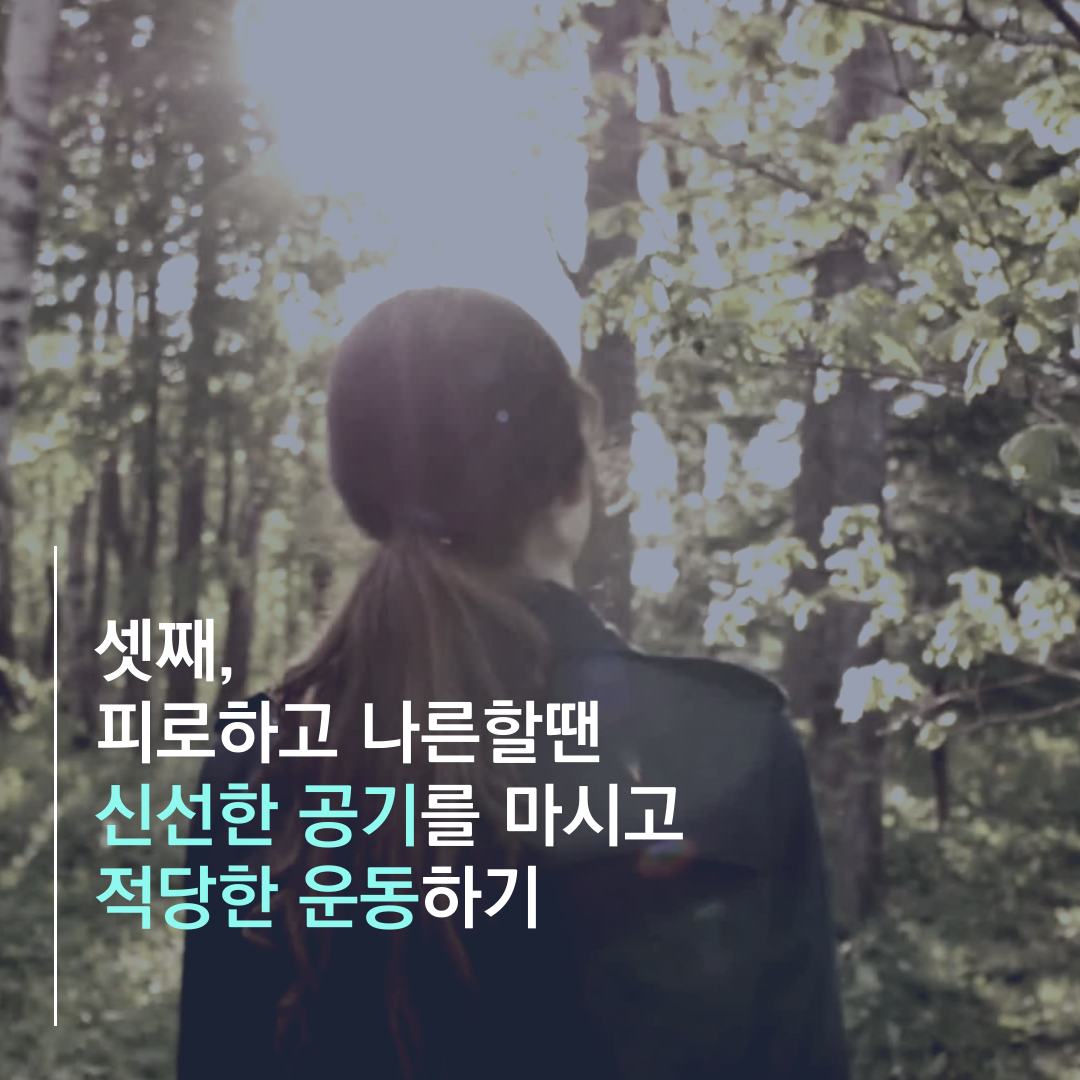 이수한의원 건강 칼럼 이미지