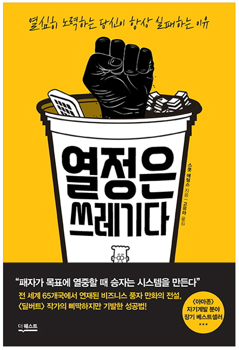 이수한의원 건강 칼럼 이미지