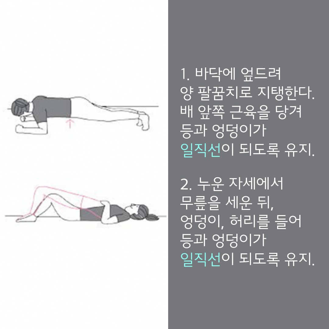 이수한의원 건강 칼럼 이미지