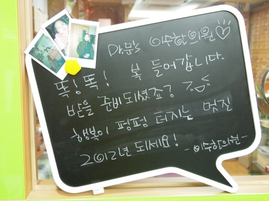 이수한의원 건강 칼럼 이미지