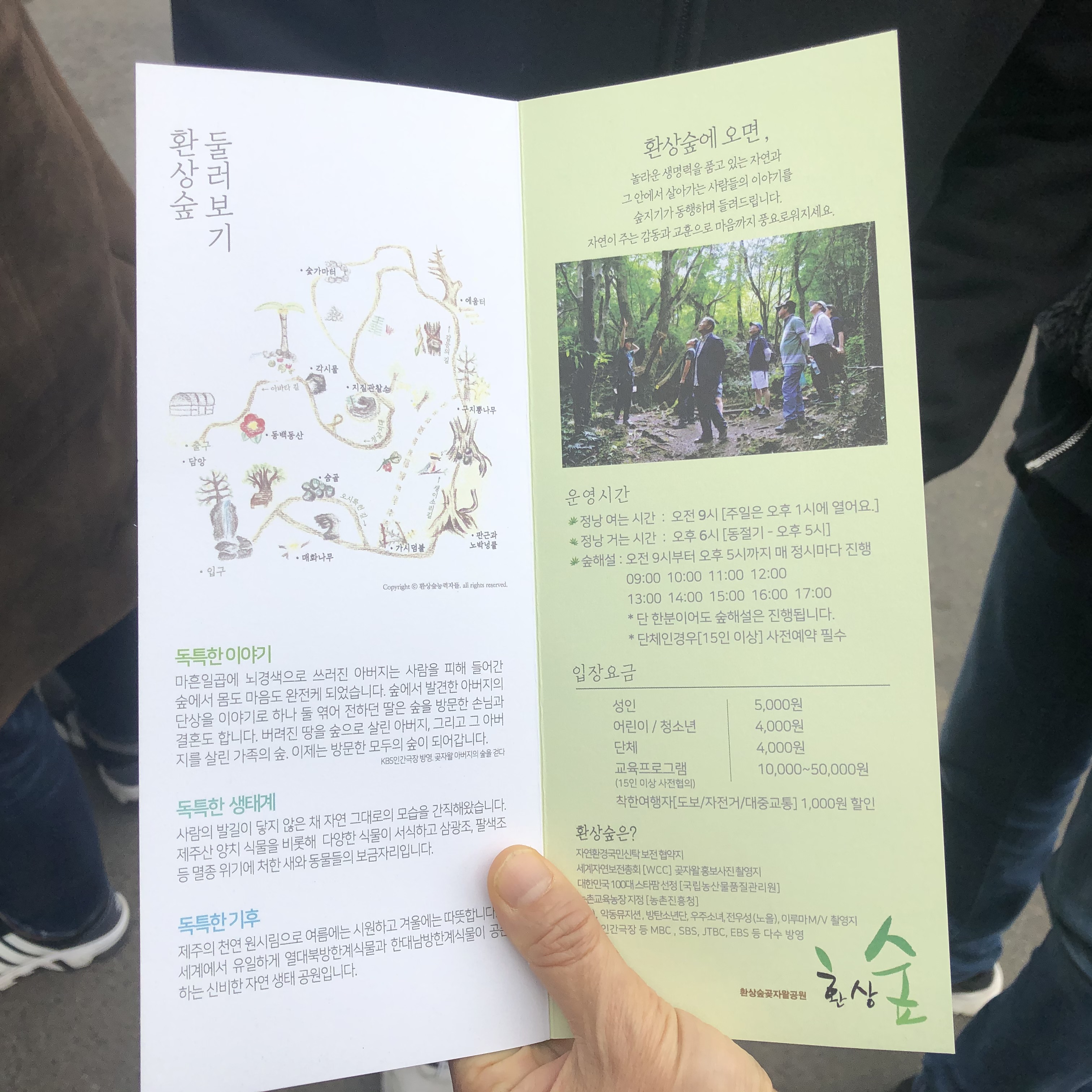 이수한의원 건강 칼럼 이미지