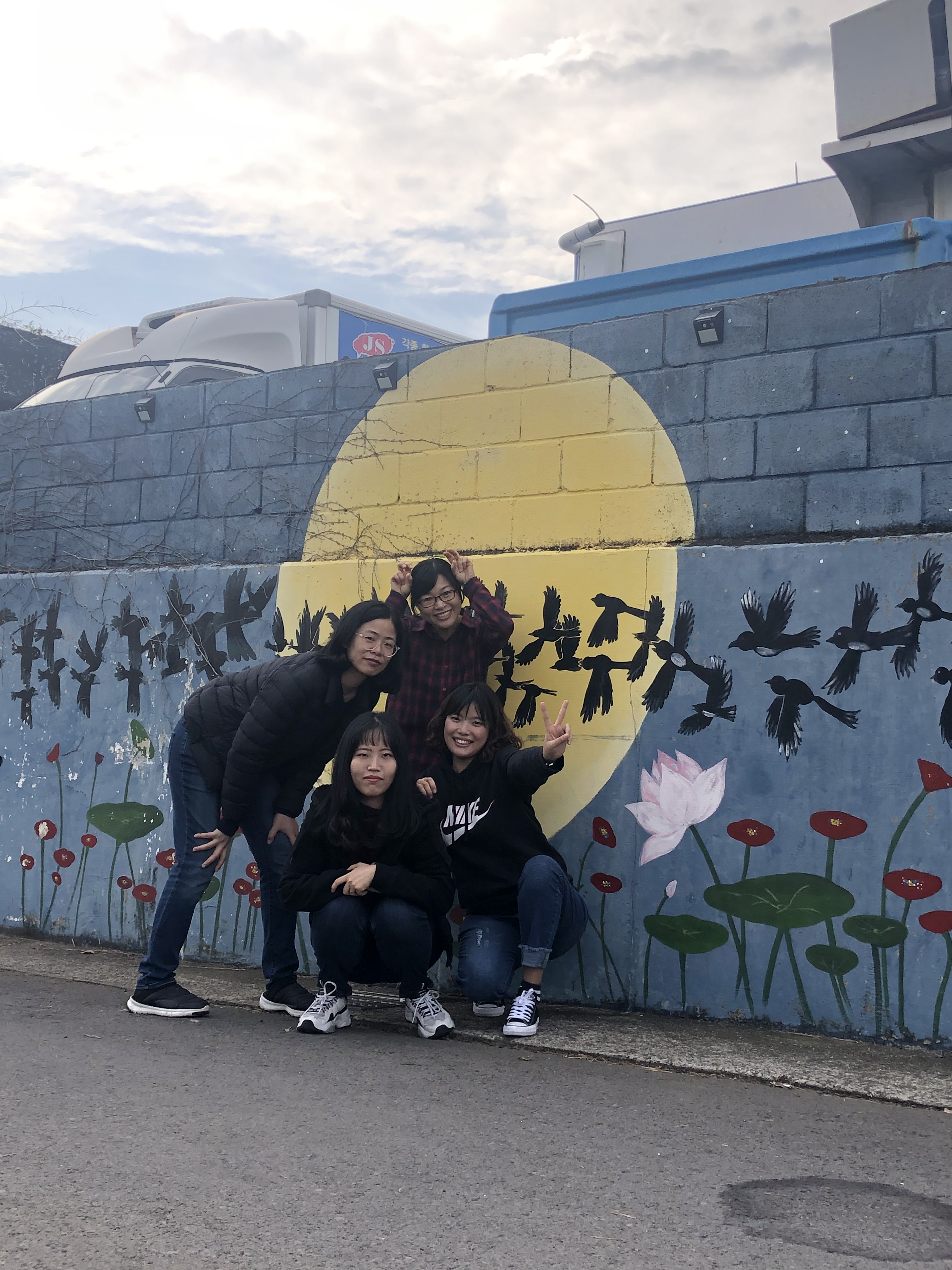 이수한의원 건강 칼럼 이미지