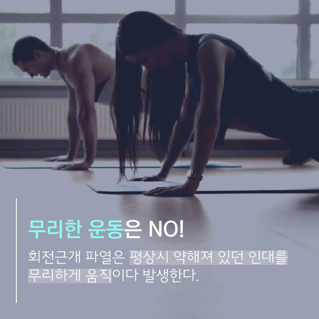 이수한의원 건강 칼럼 이미지