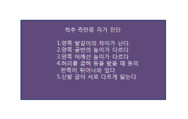 이수한의원 건강 칼럼 이미지