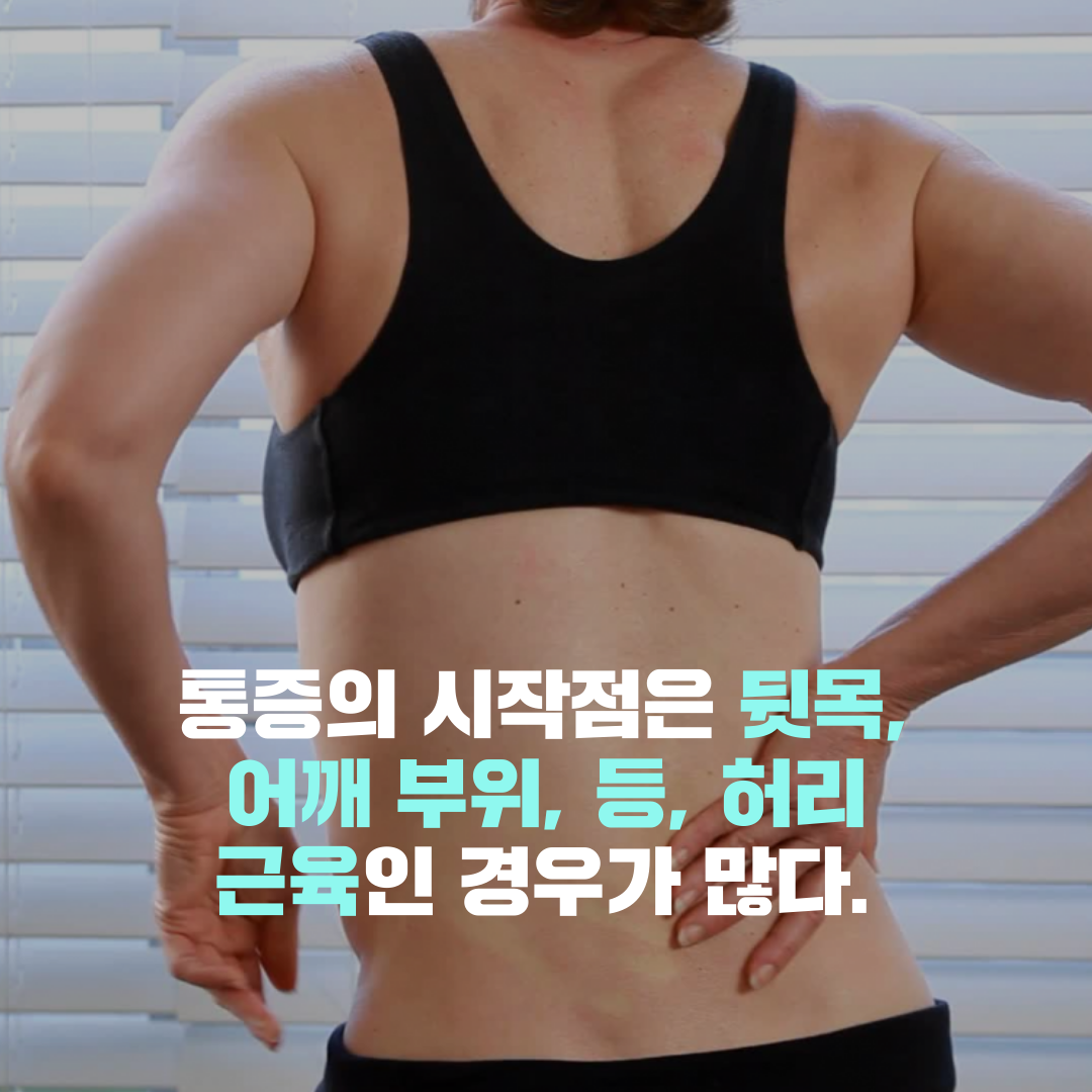 이수한의원 건강 칼럼 이미지