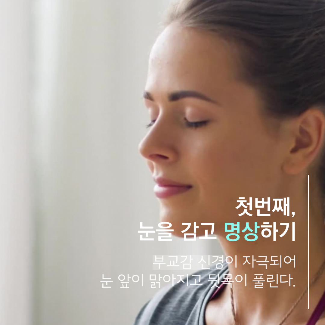 이수한의원 건강 칼럼 이미지