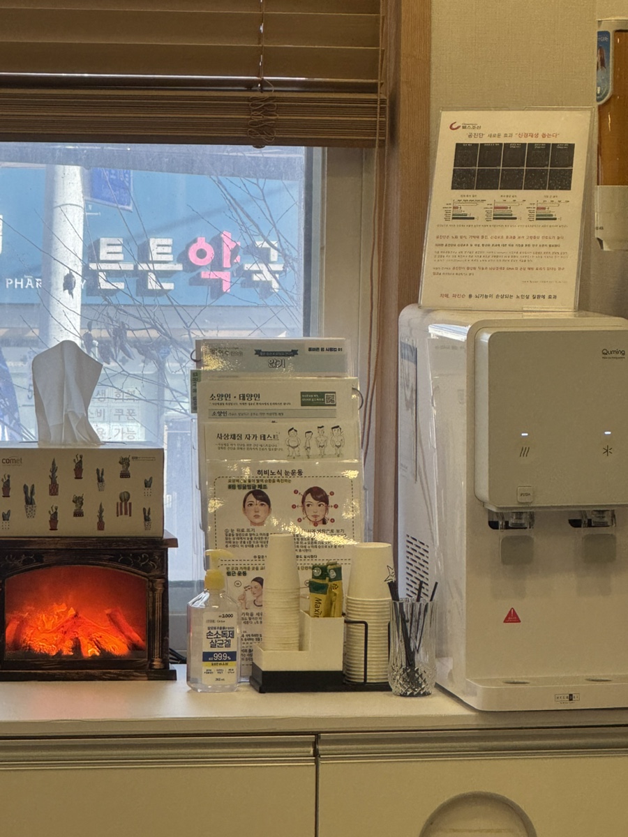 이수한의원 건강 칼럼 이미지