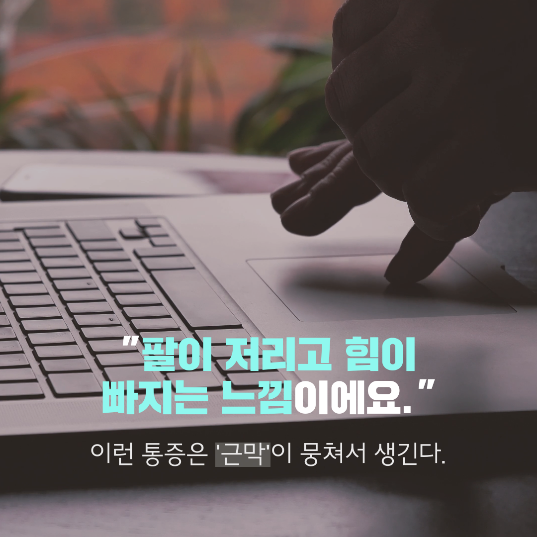 이수한의원 건강 칼럼 이미지