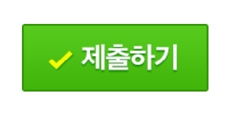 이수한의원 건강 칼럼 이미지