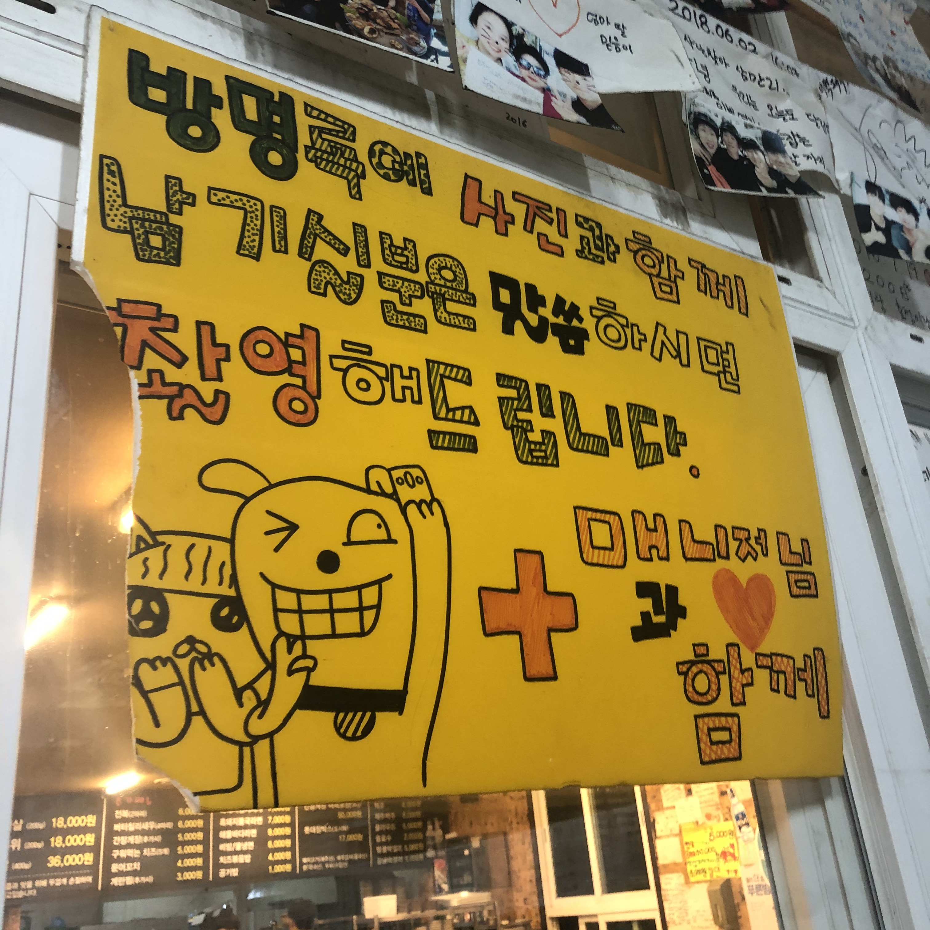 이수한의원 건강 칼럼 이미지